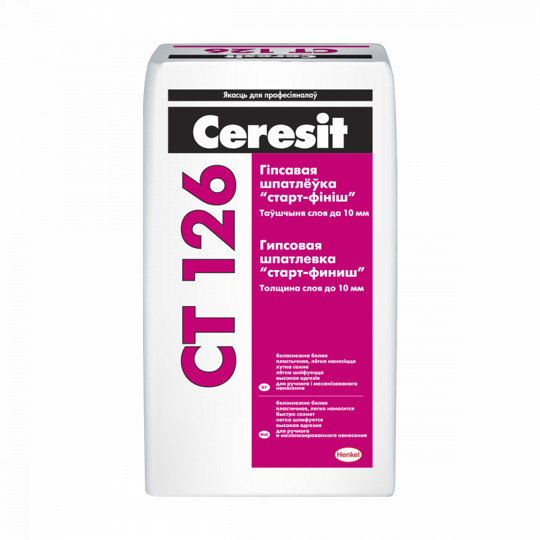 Шпатлевка гипсовая полимерминеральная Ceresit СТ 126  (старт + финиш), 20 кг